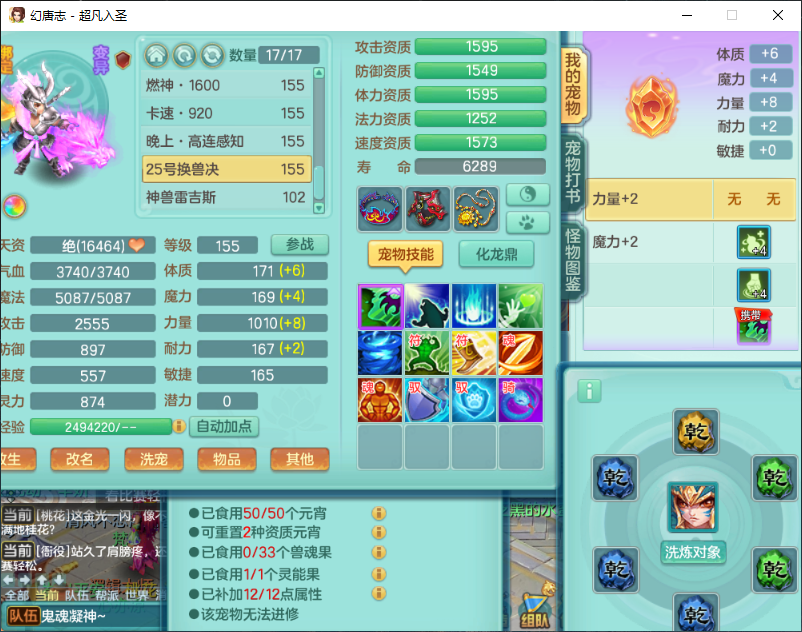 微信图片_20260905130820_1551_2.png