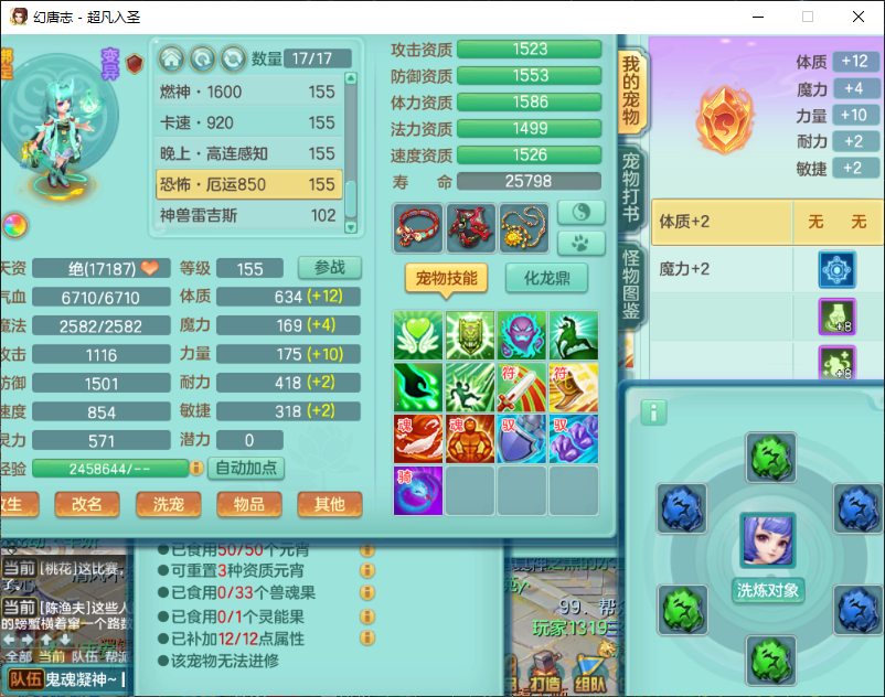 微信图片_20260905130419_1545_2.png
