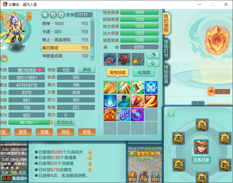 微信图片_20260905130932_1554_2.png