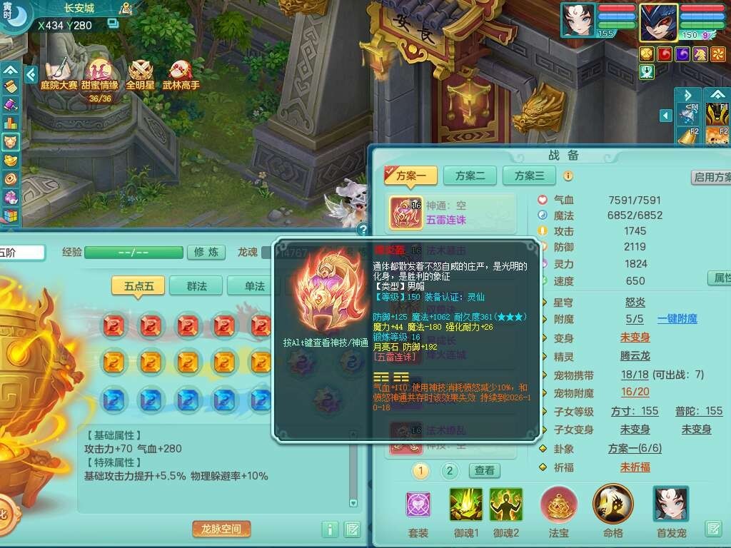 微信图片_20260902201156_1389_2.jpg