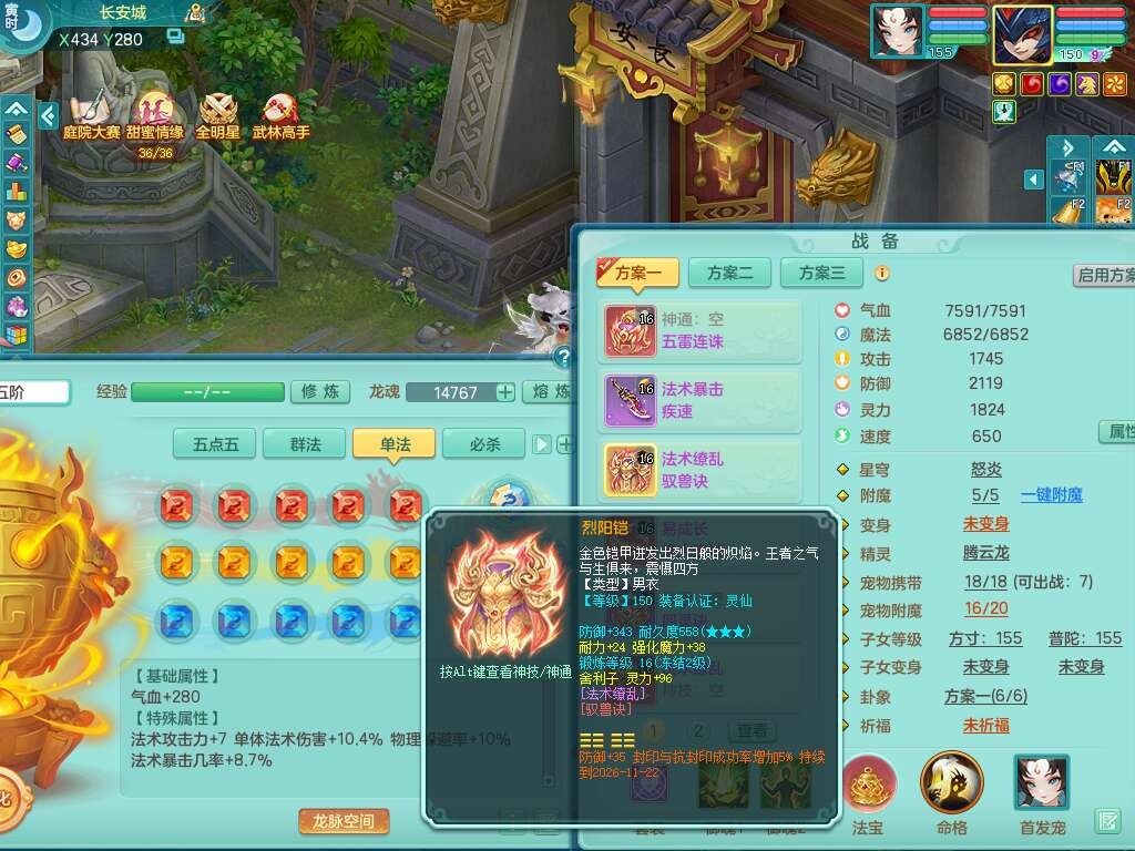 微信图片_20260902201156_1391_2.jpg