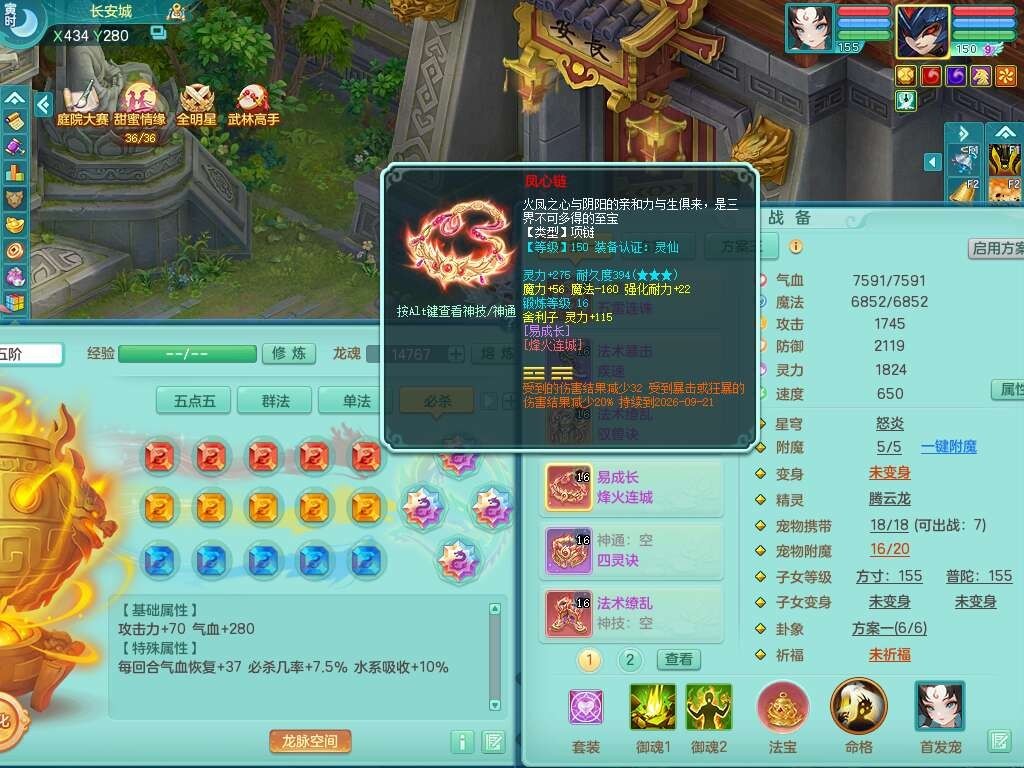 微信图片_20260902201156_1392_2.jpg