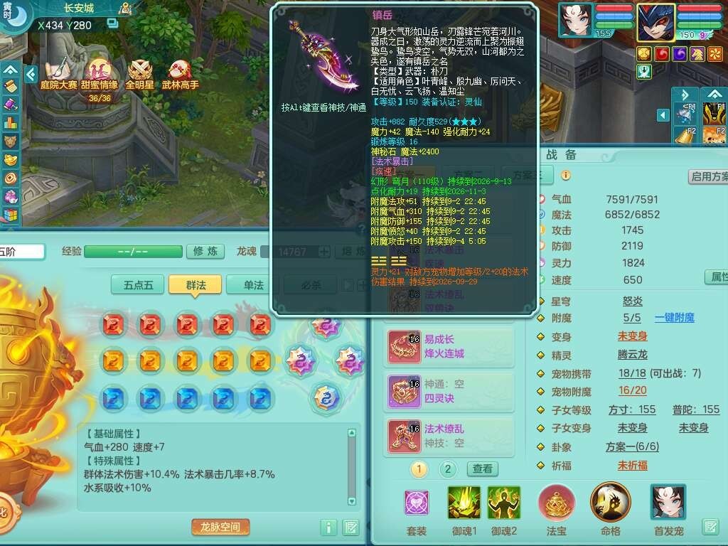 微信图片_20260902201156_1390_2.jpg