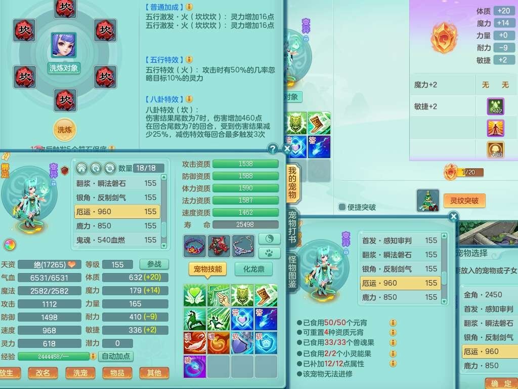 微信图片_20260902201349_1410_2.jpg