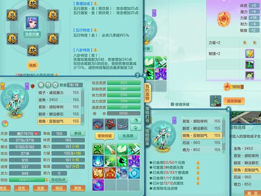 微信图片_20260902201349_1409_2.jpg