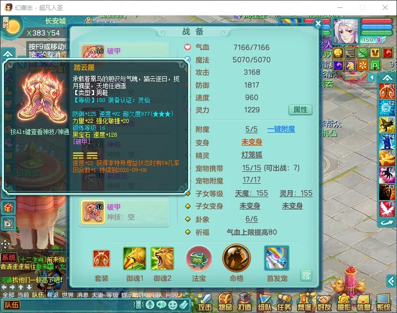 微信图片_20260902141709_1162_2.jpg