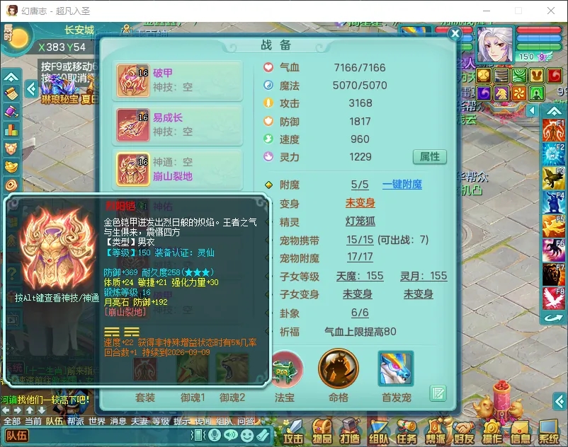 微信图片_20260902141658_1159_2.jpg