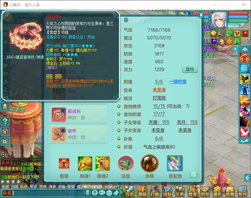微信图片_20260902141703_1160_2.jpg