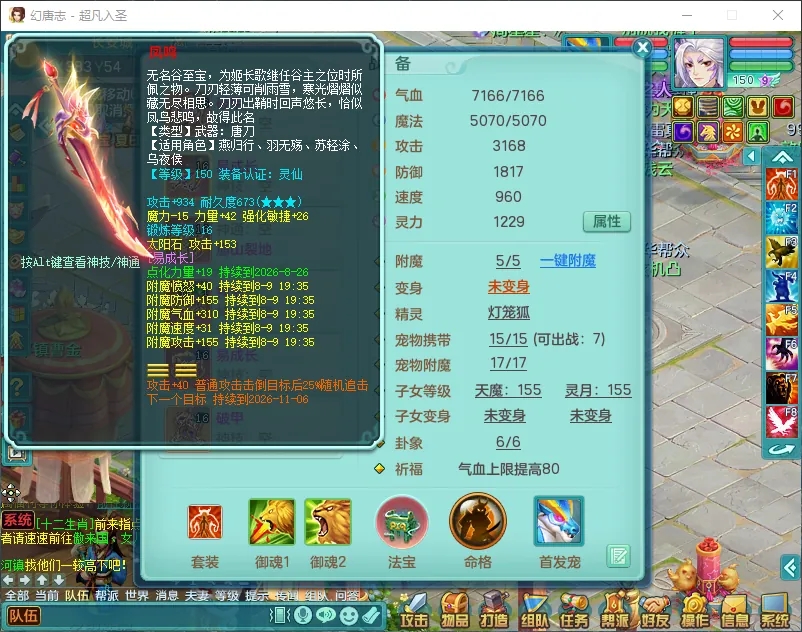 微信图片_20260902141657_1158_2.jpg