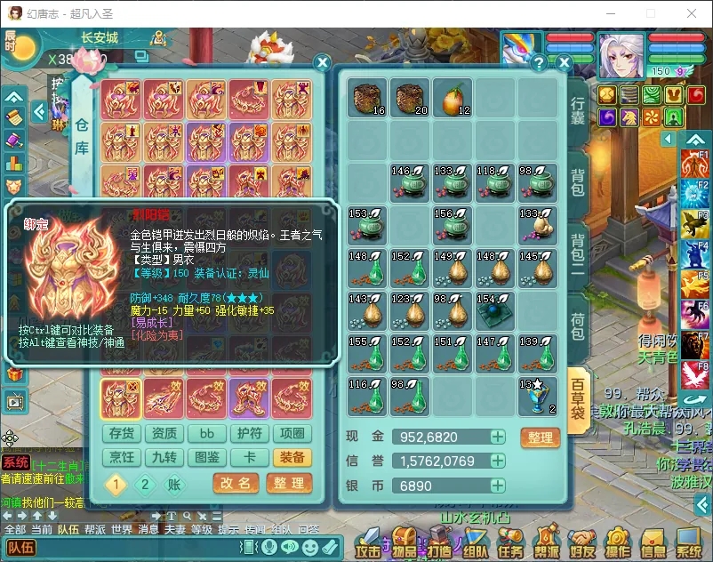 微信图片_20260902141736_1170_2.jpg