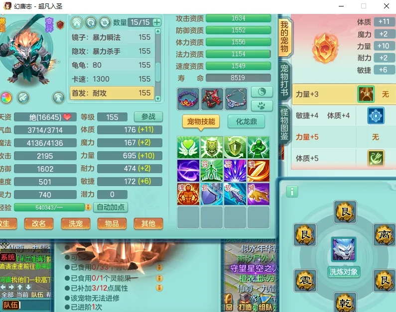 微信图片_20260902141837_1191_2.jpg