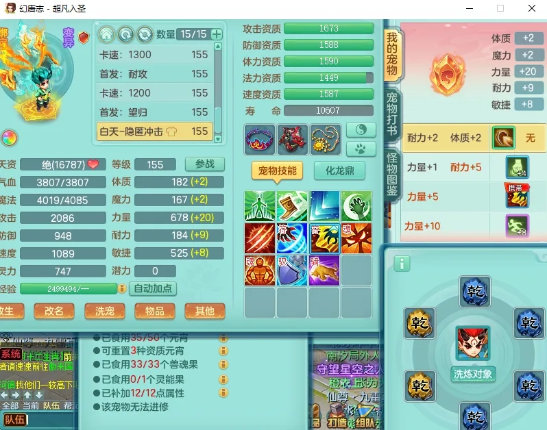 微信图片_20260902141852_1198_2.jpg