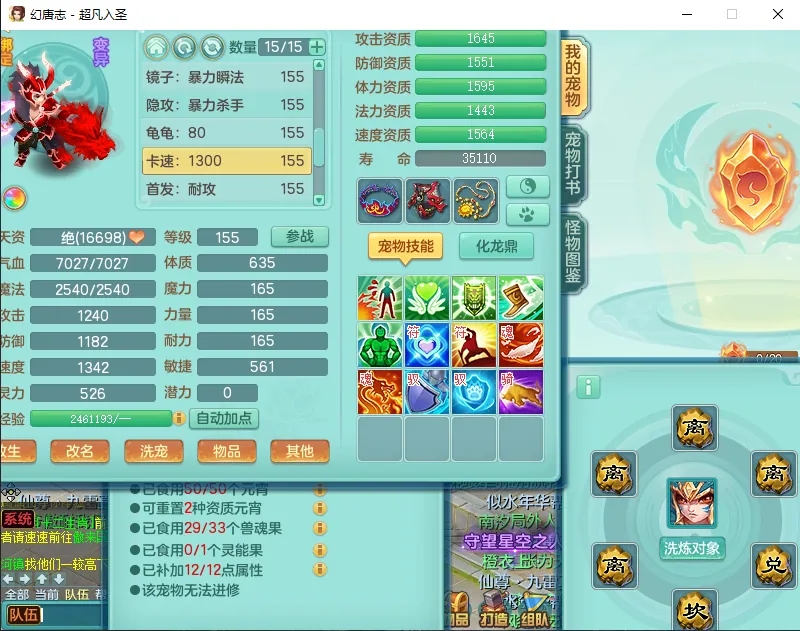 微信图片_20260902141829_1190_2.jpg