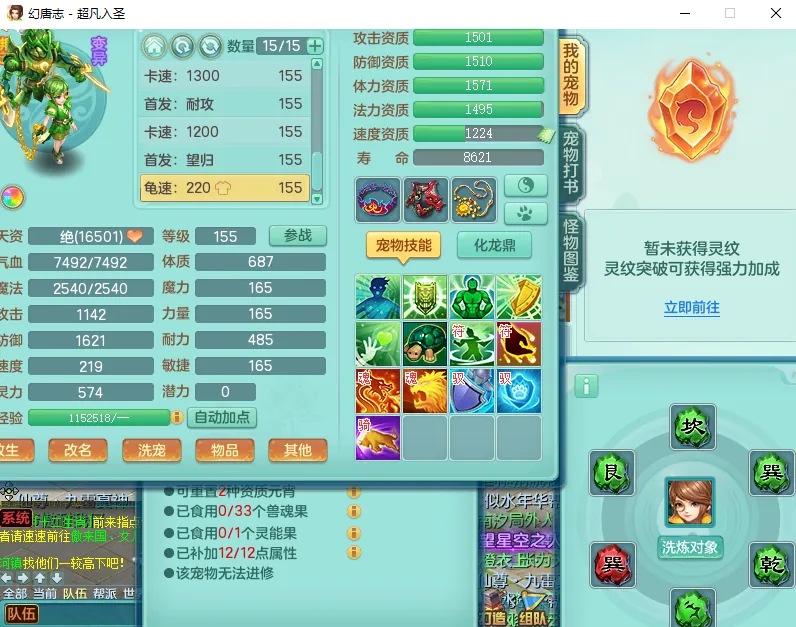 微信图片_20260902141845_1194_2.jpg