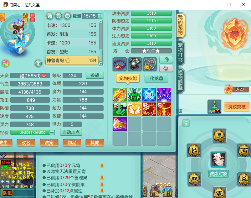 微信图片_20260902143334_1214_2.png