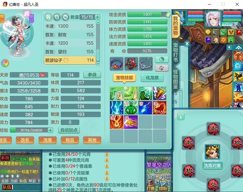 微信图片_20260902141900_1202_2.jpg