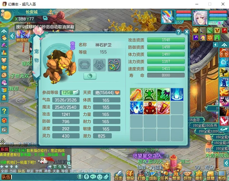 微信图片_20260902141908_1203_2.jpg
