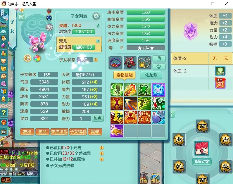 微信图片_20260902141917_1208_2.jpg