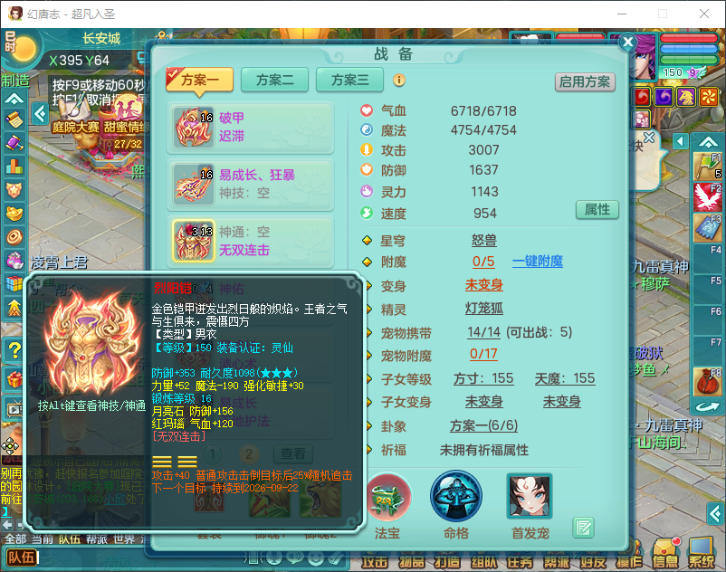 微信图片_20260829151429_890_2.png