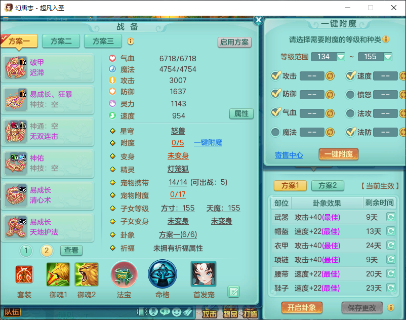 微信图片_20260829151408_887_2.png