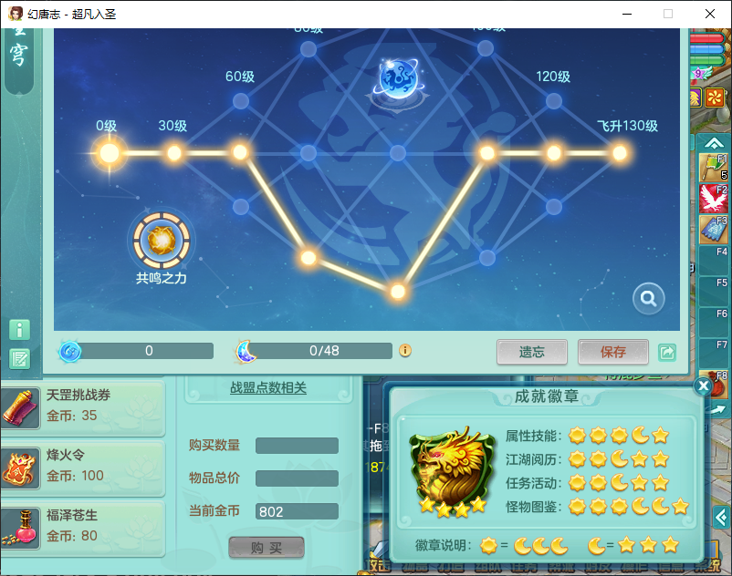 微信图片_20260829151508_897_2.png