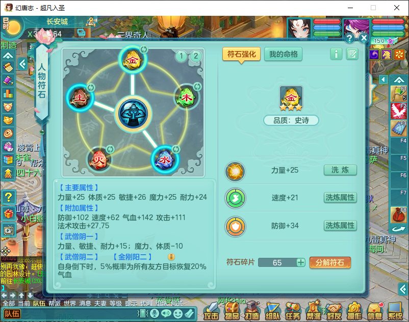 微信图片_20260829151442_894_2.png