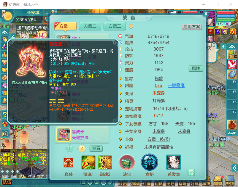 微信图片_20260829151429_893_2.png