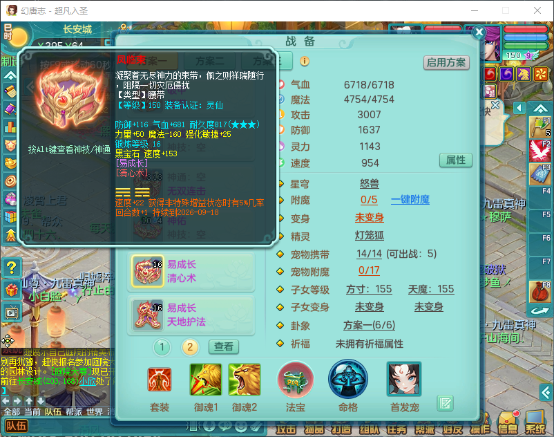 微信图片_20260829151429_892_2.png