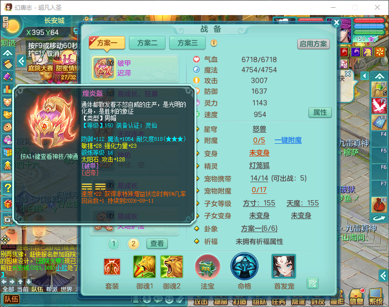 微信图片_20260829151419_888_2.png