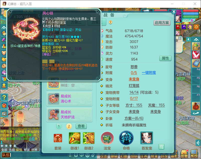 微信图片_20260829151429_891_2.png