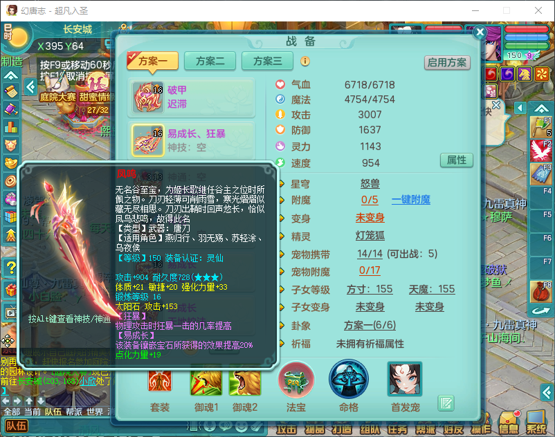 微信图片_20260829151419_889_2.png
