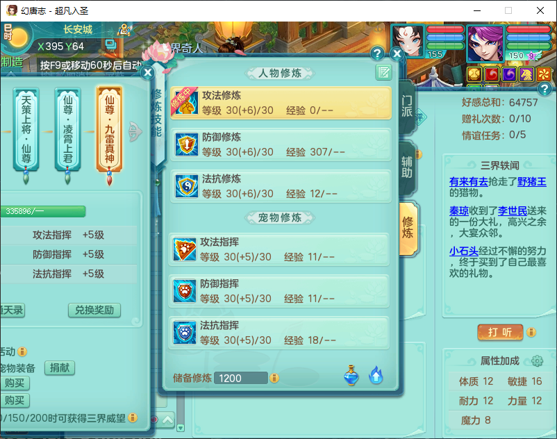 微信图片_20260829151454_896_2.png