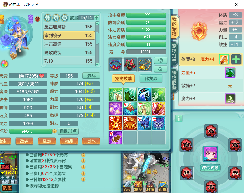 微信图片_20260829151804_907_2.png