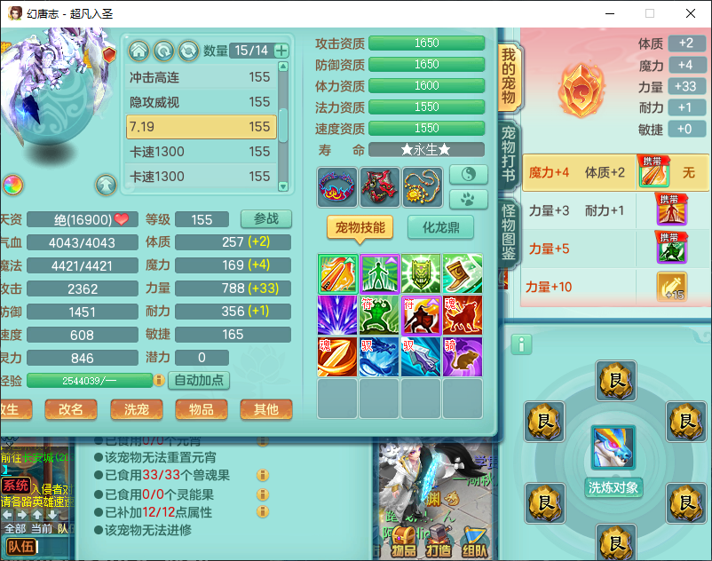 微信图片_20260829151820_910_2.png