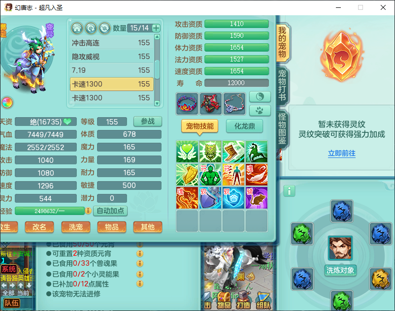 微信图片_20260829151830_911_2.png