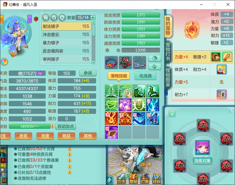 微信图片_20260829151723_903_2.png