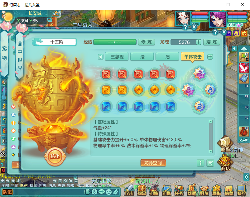 微信图片_20260829151559_902_2.png