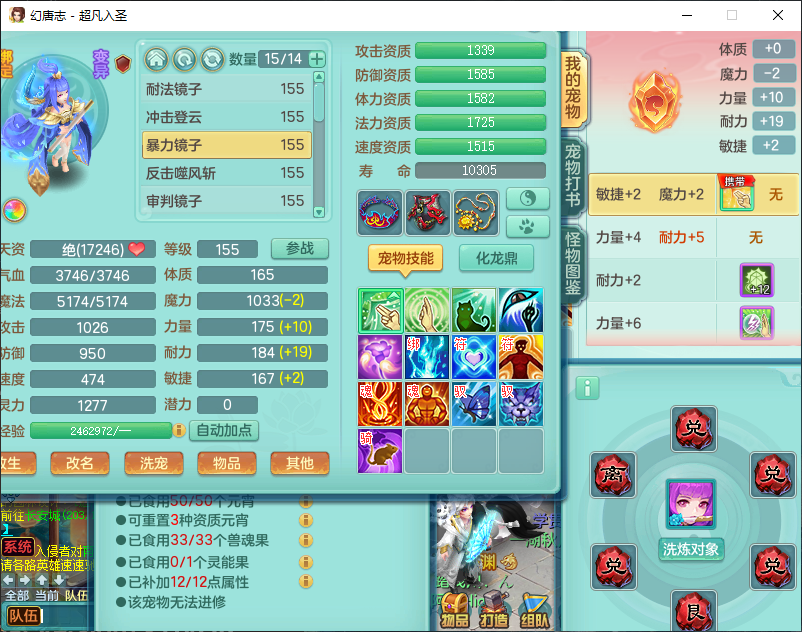 微信图片_20260829151746_905_2.png