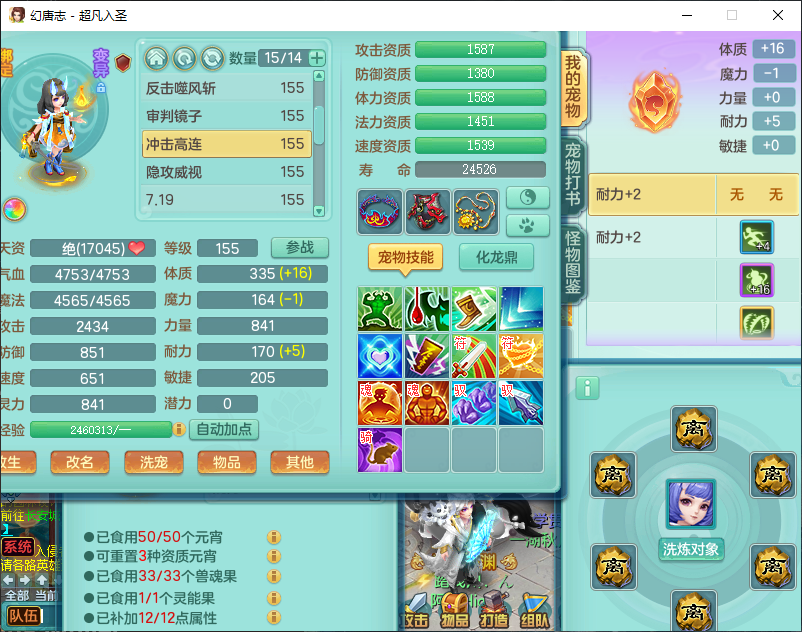 微信图片_20260829151804_908_2.png