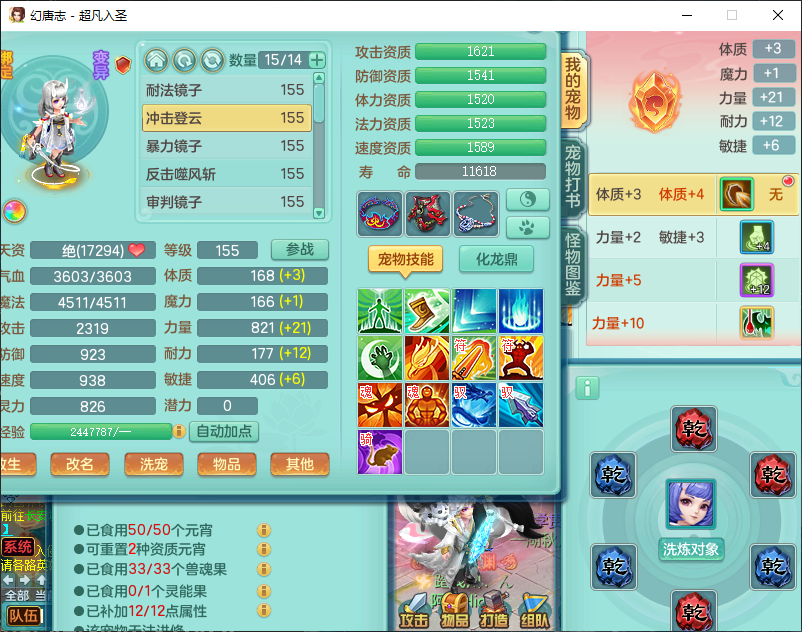 微信图片_20260829151731_904_2.png