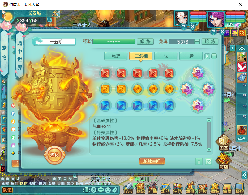 微信图片_20260829151550_899_2.png