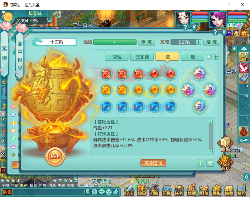 微信图片_20260829151551_900_2.png