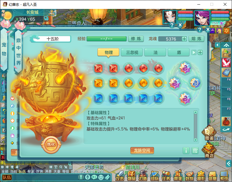 微信图片_20260829151550_898_2.png
