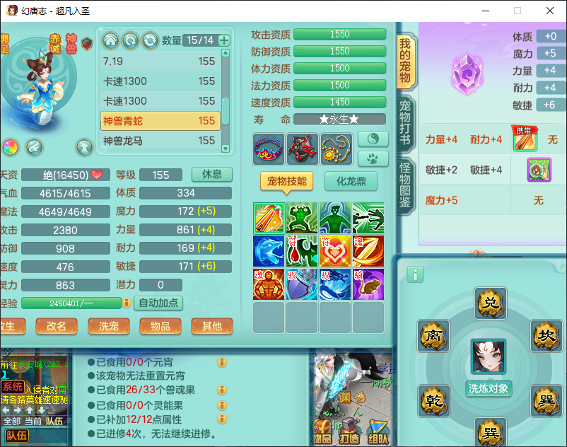 微信图片_20260829151849_913_2.png