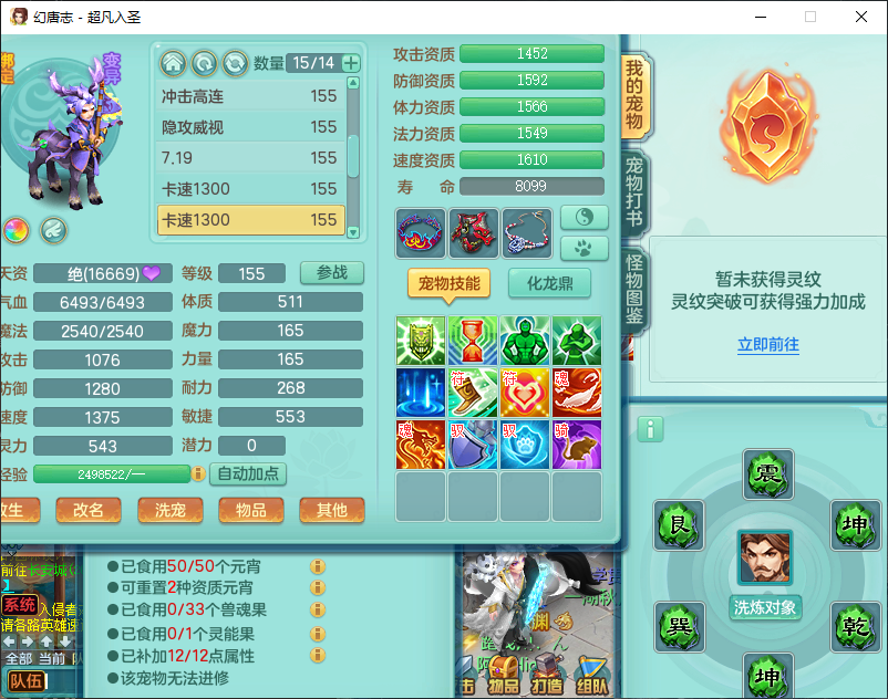 微信图片_20260829151837_912_2.png