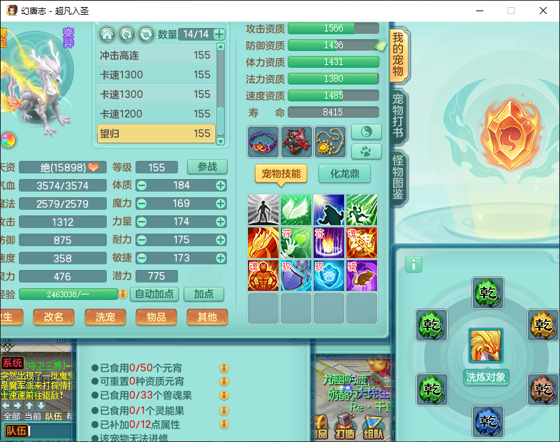 微信图片_20260829152237_924_2.png