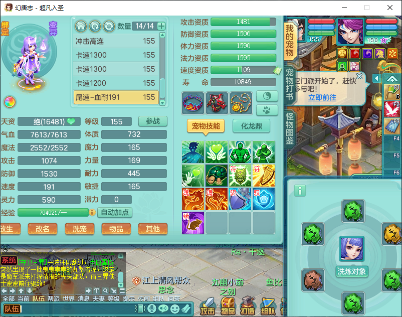 微信图片_20260829152013_917_2.png
