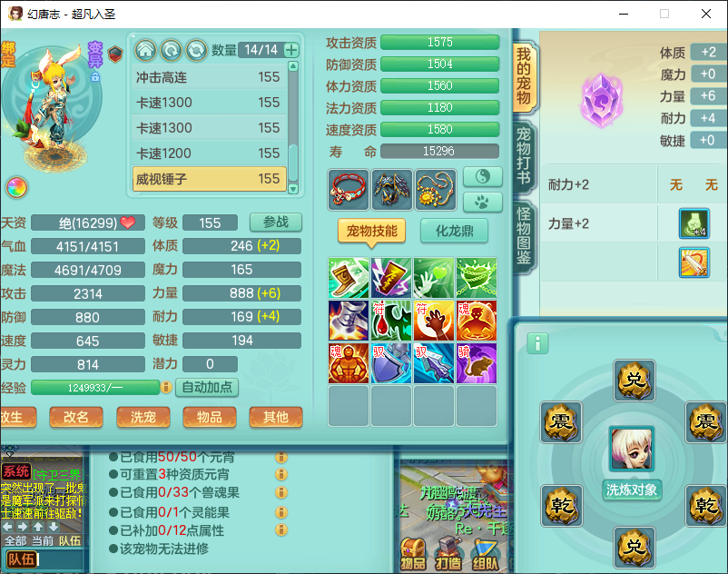 微信图片_20260829152156_922_2.png