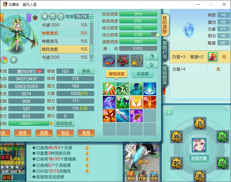 微信图片_20260829151939_915_2.png