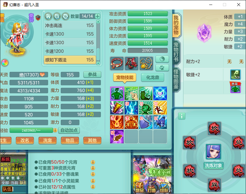 微信图片_20260829152100_919_2.png